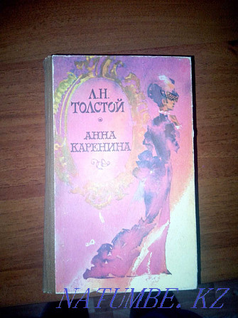 Books by Lev Nikolayevich Tolstoy Astana - photo 1