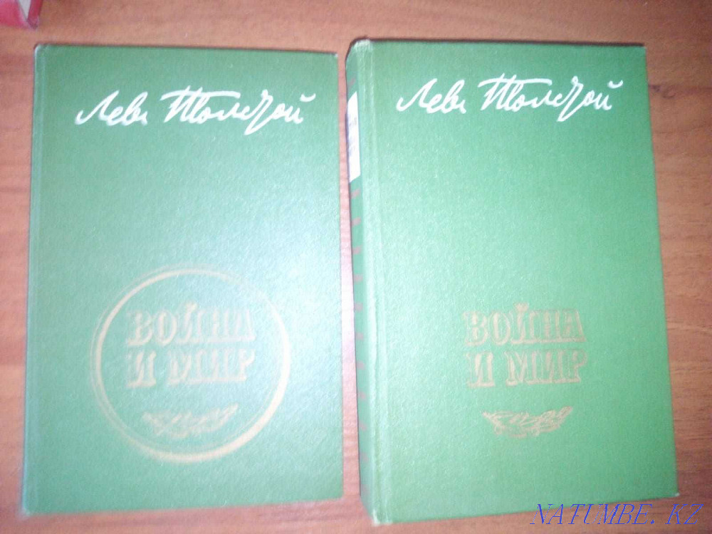 Books by Lev Nikolayevich Tolstoy Astana - photo 2