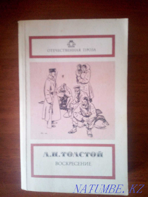 Books by Lev Nikolayevich Tolstoy Astana - photo 3