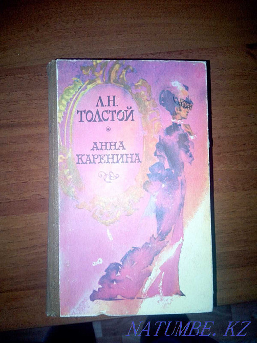 Books by Lev Nikolayevich Tolstoy Astana - photo 1