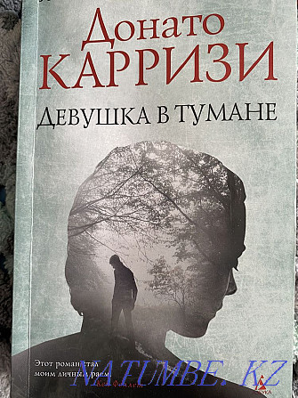 Книги отдам Алматы - изображение 3