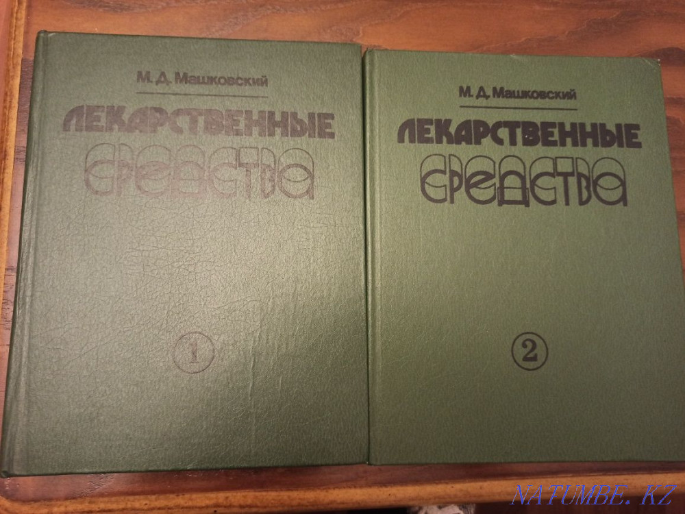 Sell manual on pharmacotherapy for doctors Almaty - photo 1