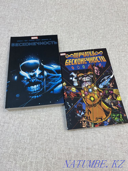 Marvel комикстері  Өскемен - изображение 1