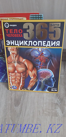 Sell children's encyclopedias Aqtobe - photo 4