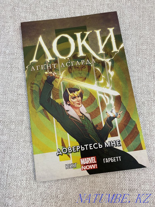 Marvel Comics Ust-Kamenogorsk - photo 2