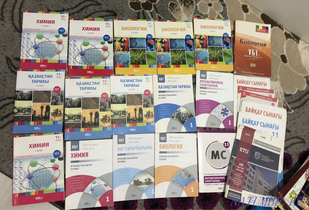 Books on preparation for the ent (in Kazakh) Abay - photo 1