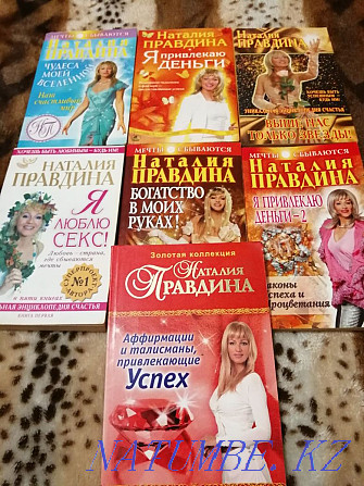 I will sell books Natalia Pravdina Petropavlovsk - photo 1