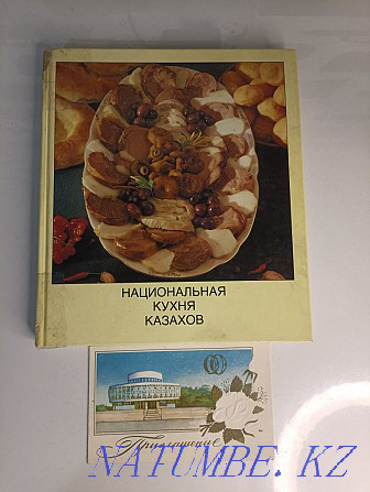 Редкое изданием шикарные иллюстрации Алматы - изображение 1