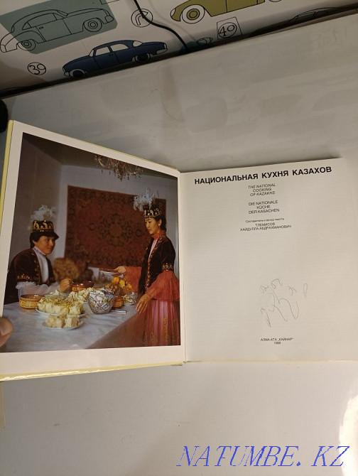 Rare edition of chic illustrations Almaty - photo 2