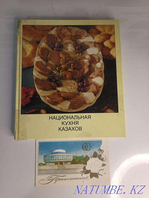 Rare edition of chic illustrations Almaty - photo 1