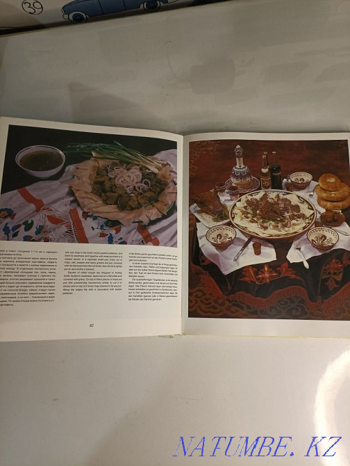 Rare edition of chic illustrations Almaty - photo 5