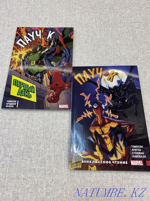 Комиксы Марвел Усть-Каменогорск - изображение 1