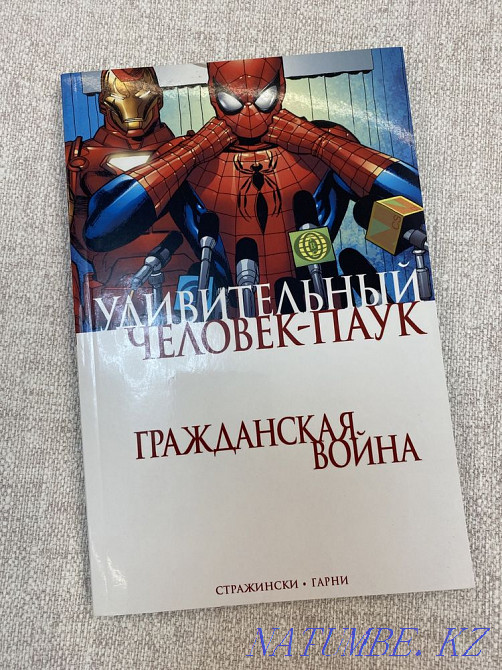Комиксы Марвел Усть-Каменогорск - изображение 2