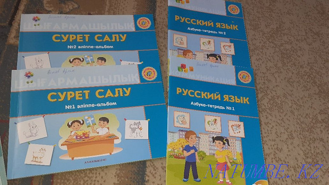I will sell textbooks Almaty kitap Astana - photo 1