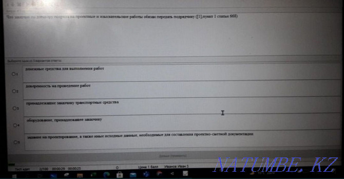 I will sell tests of technical inspection for certification Astana - photo 1