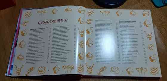 Книга рецептов кексов Karagandy