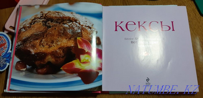 Книга рецептов кексов Караганда - изображение 2