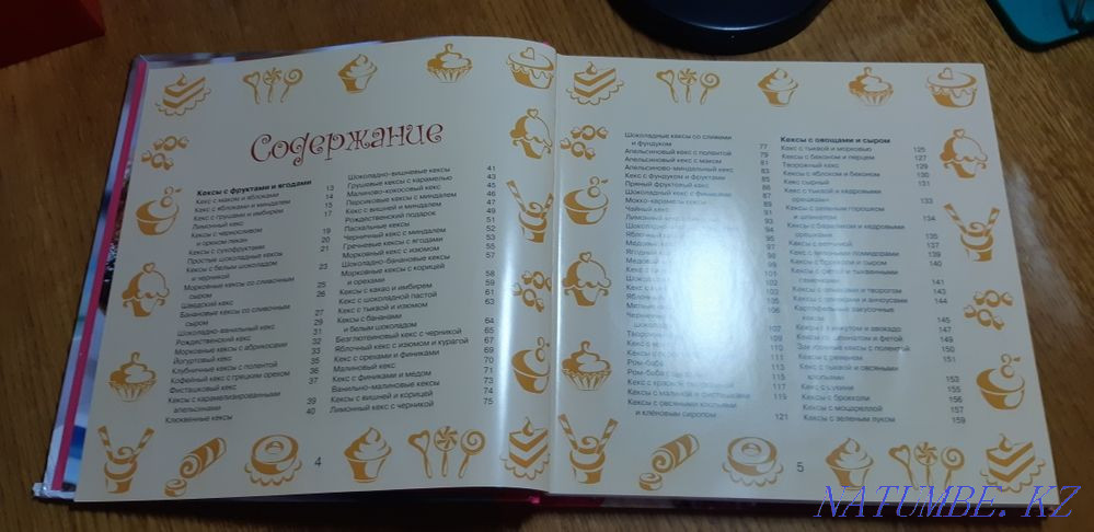 Кекстердің рецепті кітабы  Қарағанды - изображение 3