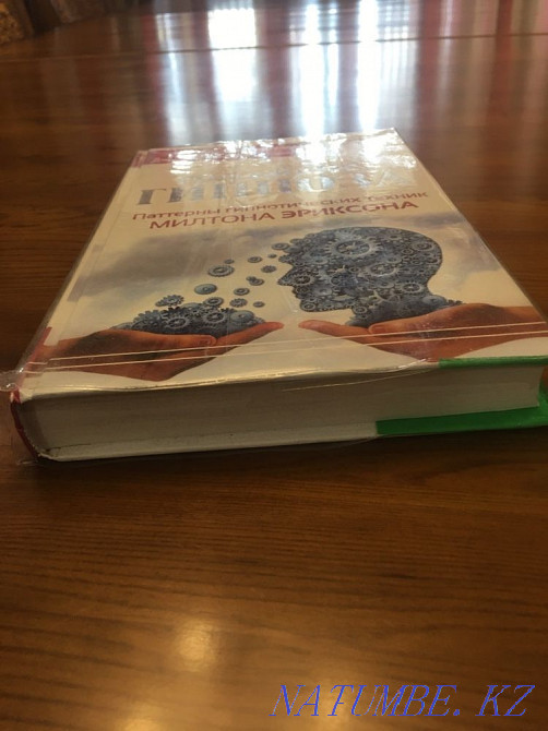 Гипноз кітабы сатылады  Алматы - изображение 3