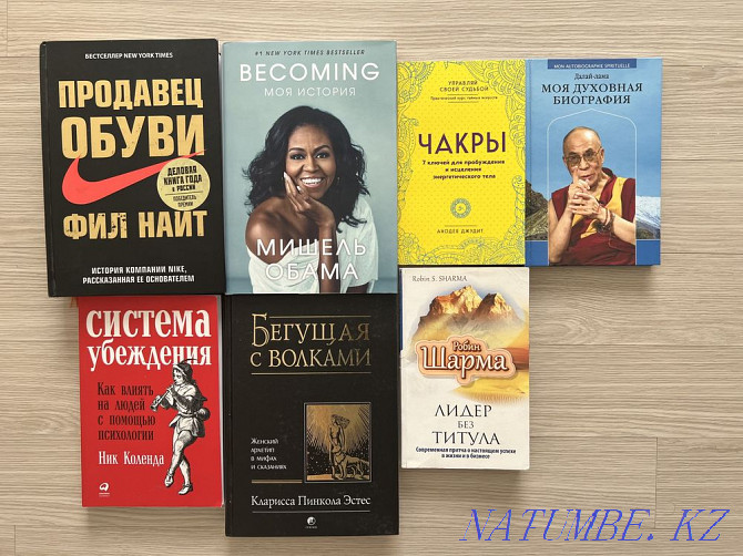 Книги продам Астана - изображение 1
