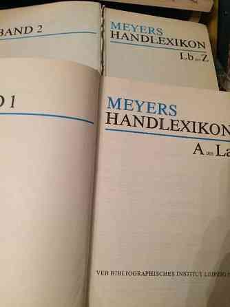 настольная энциклопедия "MEYERS HANDLEXIKON" - 2 тома Astana