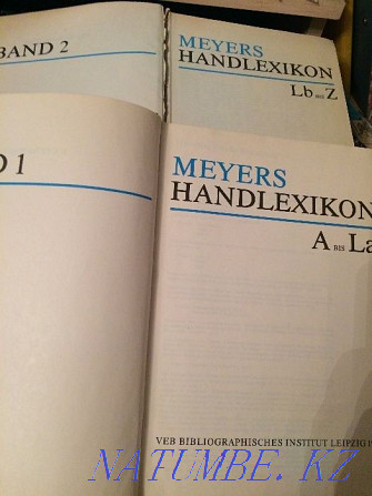 жұмыс үстелі энциклопедиясы "MEYERS HANDLEXIKON" - 2 том  Астана - изображение 2