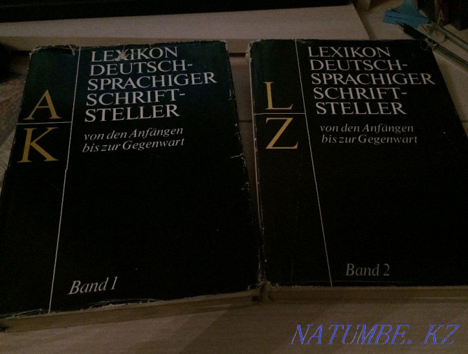 encyclopedia about German writers - 2 volumes Astana - photo 1