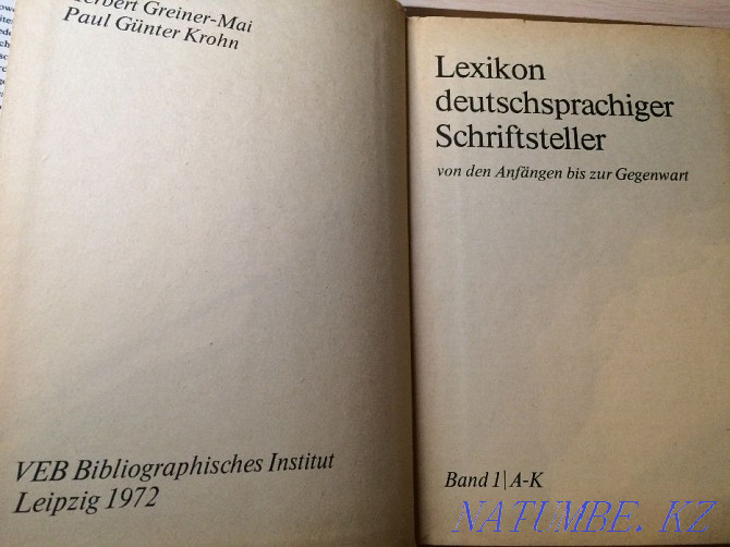 encyclopedia about German writers - 2 volumes Astana - photo 2