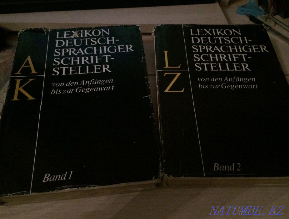 encyclopedia about German writers - 2 volumes Astana - photo 1