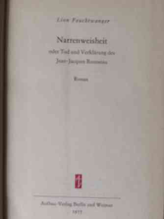 Lion Feuchtwanger "Narrenweisheit" - роман Astana