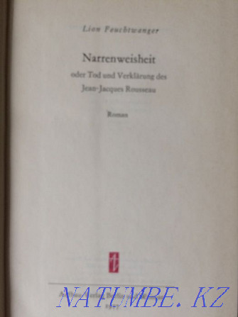 Lion Feuchtwanger "Narrenweisheit" - novel Astana - photo 2