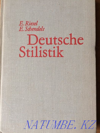 Deutsche Stilistik (E.Riesel, E.Schendels) - textbook Astana - photo 1