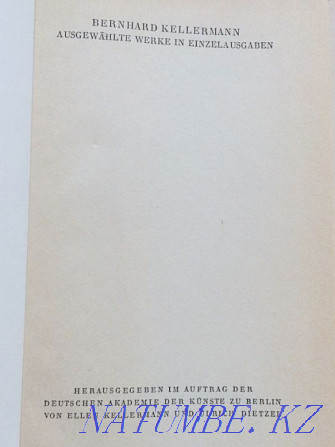 Bernhard Kellermann "Die Stadt Anatol" - novel Astana - photo 3