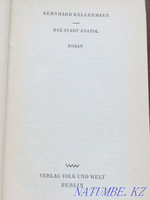 Bernhard Kellermann "Die Stadt Anatol" - novel Astana - photo 2