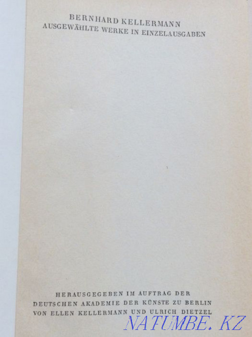 Bernhard Kellermann "Die Stadt Anatol" - novel Astana - photo 3