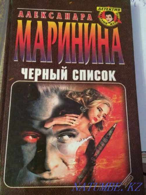 Маринина воющие