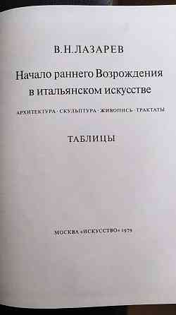 Книги по искусству 1975г новые два тома, в оригинальной упаковке  Павлодар 