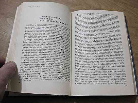 История КПСС в воспоминаниях современников.  Павлодар 