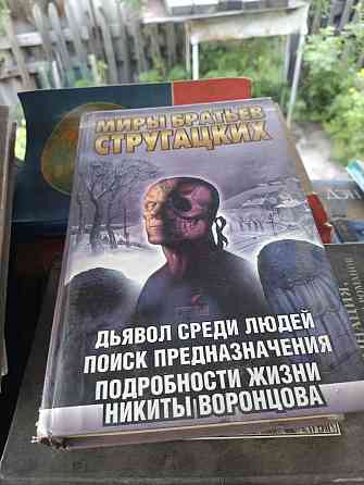 Книги ассортимент  Алматы