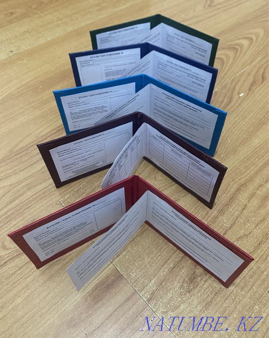 Караганда От 79 тг Корочка Промбез Биот Птм Электробез почти все виды Караганда - изображение 4