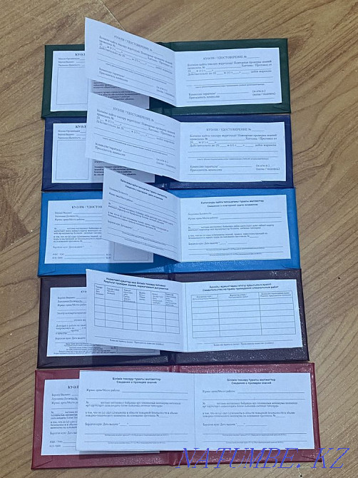 Караганда От 79 тг Корочка Промбез Биот Птм Электробез почти все виды Караганда - изображение 3