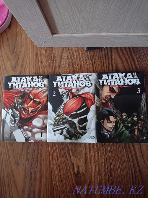 Manga attack on titan 3 first part Aqtau - photo 1