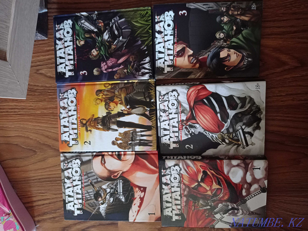 Manga attack on titan 3 first part Aqtau - photo 2