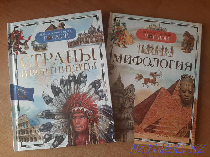 Продам детские книжки Петропавловск - изображение 2