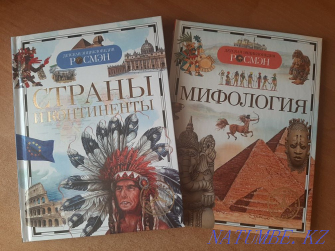 Sell children's books Petropavlovsk - photo 2