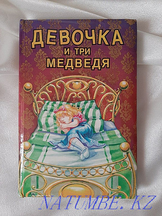 Продам детские книжки Петропавловск - изображение 3