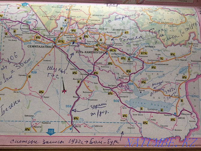 Atlas of highways of the USSR Ust-Kamenogorsk - photo 6