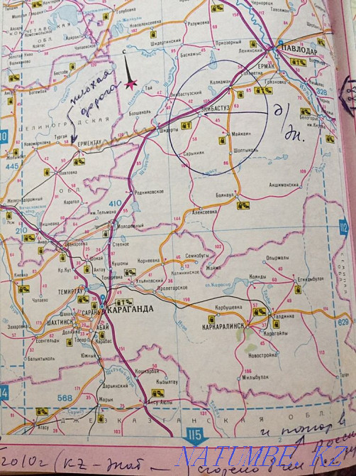 Атлас автомобильных дорог СССР Усть-Каменогорск - изображение 5