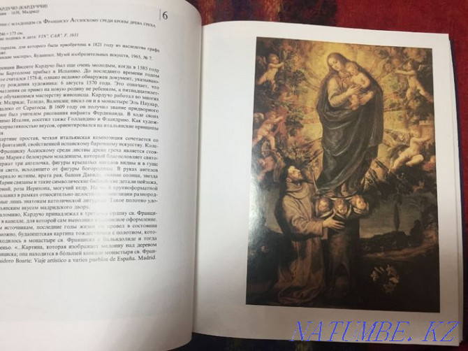 Album of reproductions "Spanish Masters from Zurbaran to Goya" Ust-Kamenogorsk - photo 4