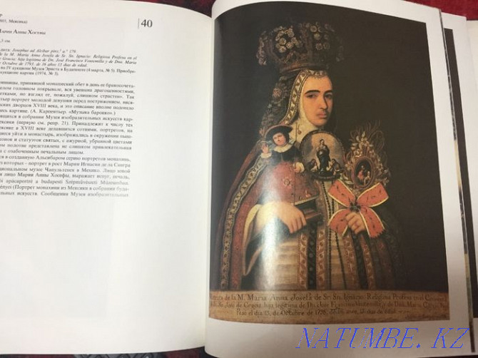 Album of reproductions "Spanish Masters from Zurbaran to Goya" Ust-Kamenogorsk - photo 1